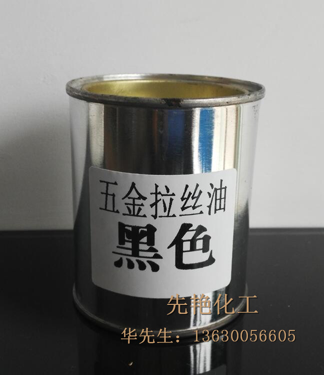 供應(yīng)黑色拉絲漆，金屬拉絲油漆，拉絲漆