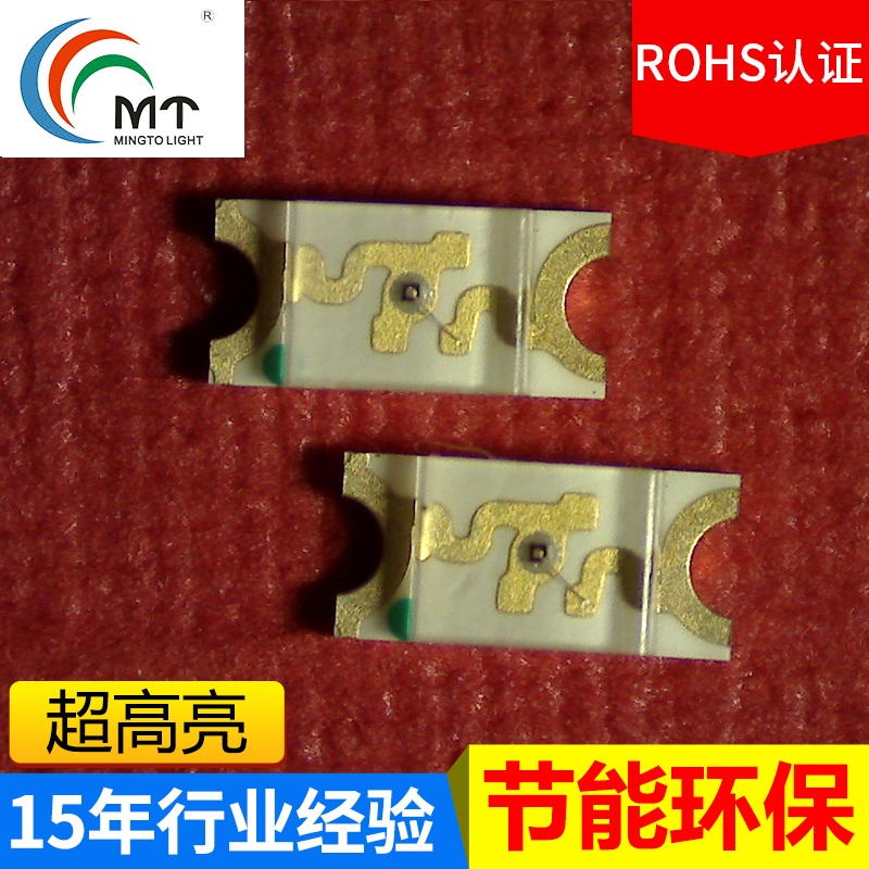 銷(xiāo)售LED燈335黃光圖片/銷(xiāo)售LED燈335黃光樣板圖 (3)