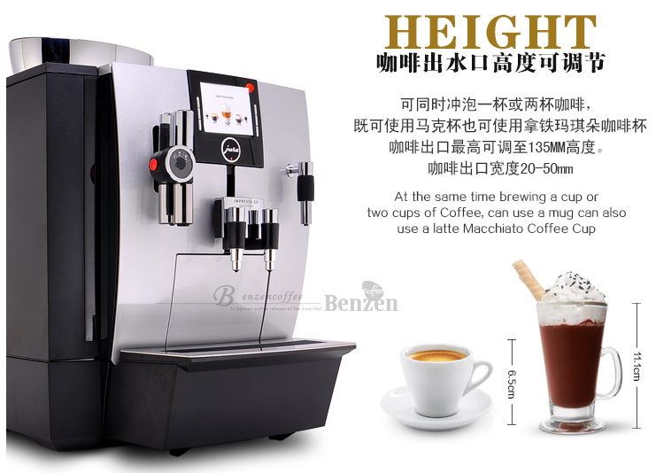 JURA優(yōu)瑞XJ9咖啡機(jī)圖片/JURA優(yōu)瑞XJ9咖啡機(jī)樣板圖 (4)