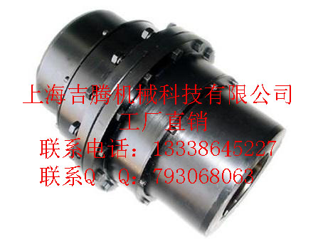 供應(yīng)·廠家直銷鼓形齒式聯(lián)軸器