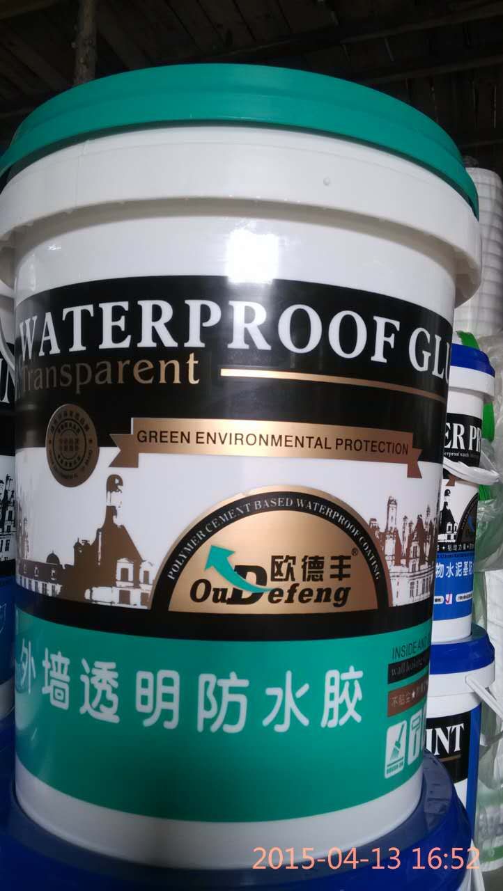 屋面防水材料圖片/屋面防水材料樣板圖 (2)