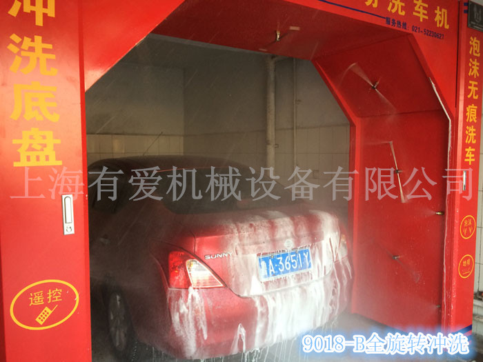 上海有愛全旋轉(zhuǎn)型自動洗車機圖片