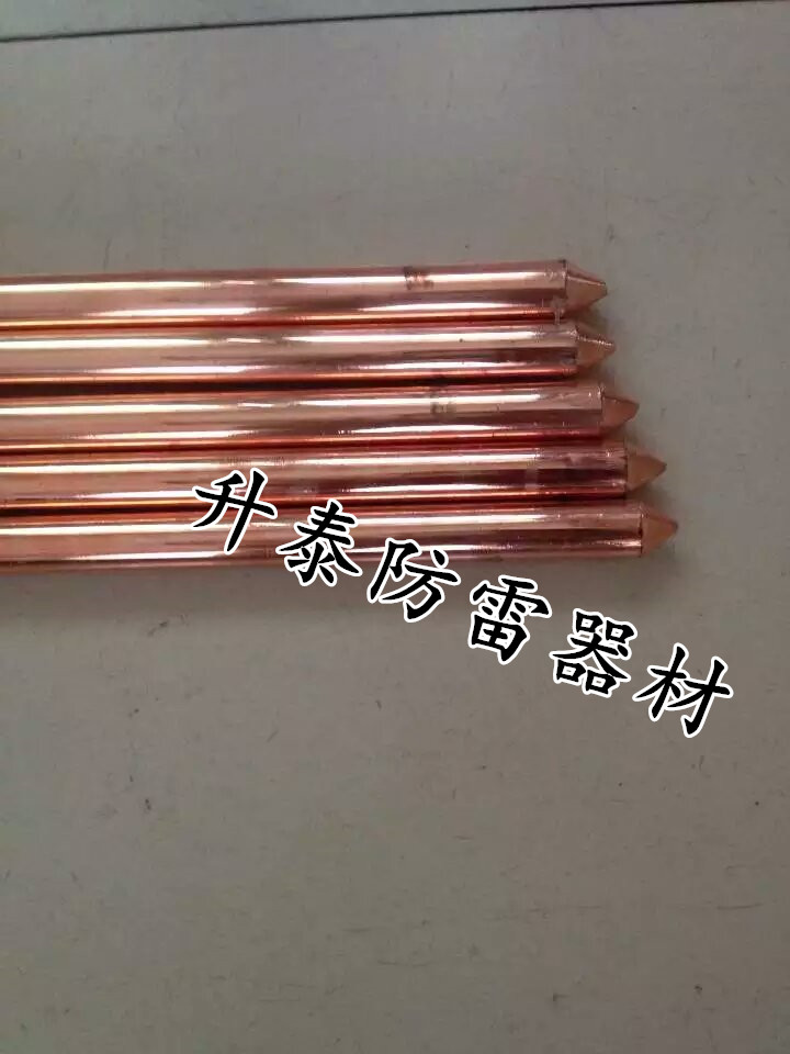 銅包鋼接地棒 鍍銅接地棒廠家