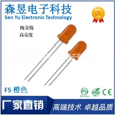 F5藍(lán)色LED燈珠圖片/F5藍(lán)色LED燈珠樣板圖 (4)