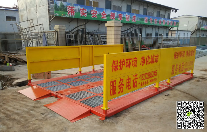 自動(dòng)洗車平臺(tái)圖片/自動(dòng)洗車平臺(tái)樣板圖 (4)