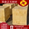 標(biāo)準(zhǔn)耐火磚圖片/標(biāo)準(zhǔn)耐火磚樣板圖 (3)