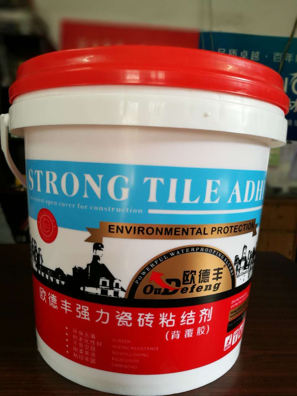 衛(wèi)生間防水涂料歐德豐K11通用型圖片/衛(wèi)生間防水涂料歐德豐K11通用型樣板圖 (2)