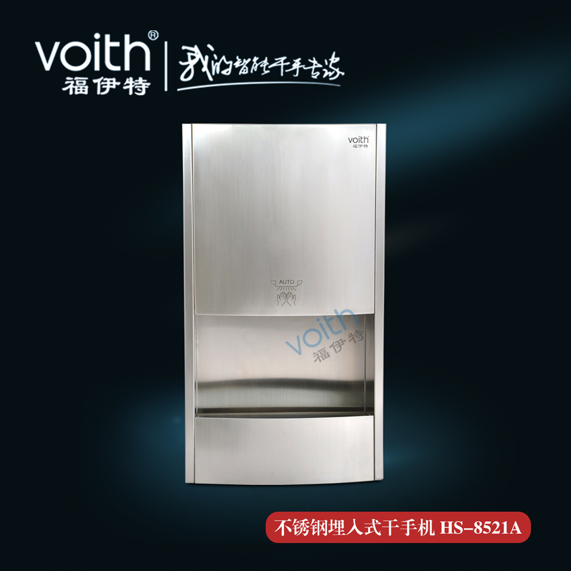 杭州奧體中心 干手器干手機(jī)烘手器烘手機(jī)，高速烘手器，網(wǎng)吧干手器烘手器 感應(yīng)干手器干手機(jī)