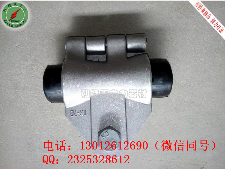 廠家直銷OPGW光纜用懸垂線夾圖片/廠家直銷OPGW光纜用懸垂線夾樣板圖 (1)