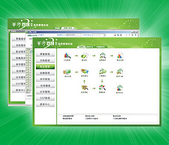 管家婆圖片/管家婆樣板圖 (3)