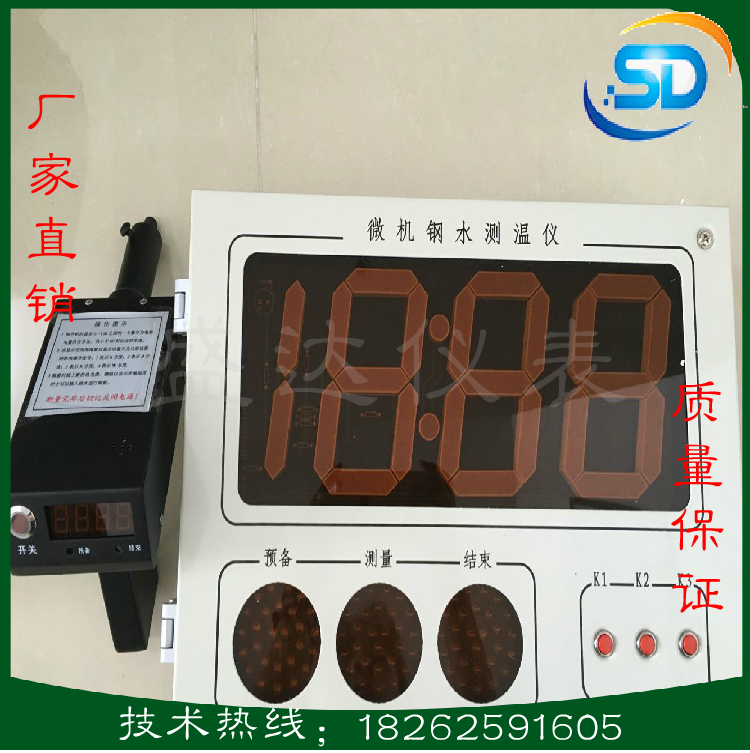 壁掛式無線鋼水熔煉測溫儀圖片