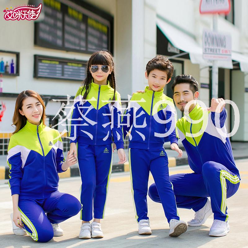 廠家專業(yè)定制校服