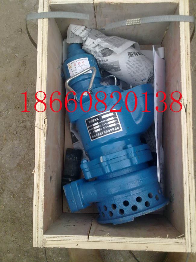 FWQB系列風動潛水泵 適用于煤礦井下 鼎鑫專業(yè)生產(chǎn)