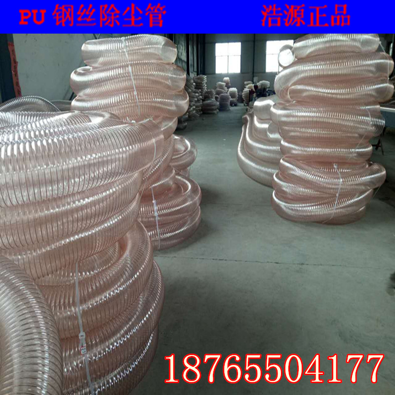 供應(yīng)吸塵耐磨鍍銅鋼絲PU管、PU吸塵纏繞抽吸軟管