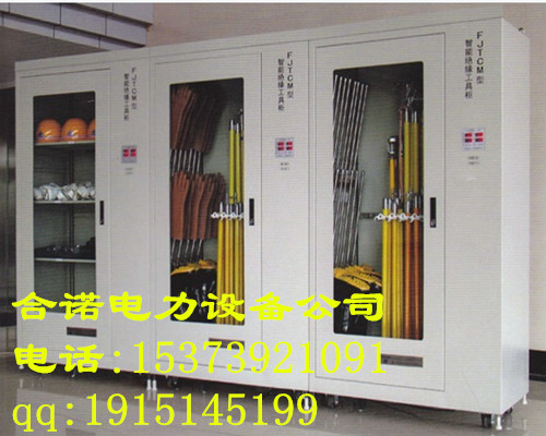 安全工具柜圖片/安全工具柜樣板圖 (3)