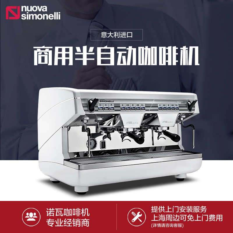半自動(dòng)咖啡機(jī)圖片/半自動(dòng)咖啡機(jī)樣板圖 (1)
