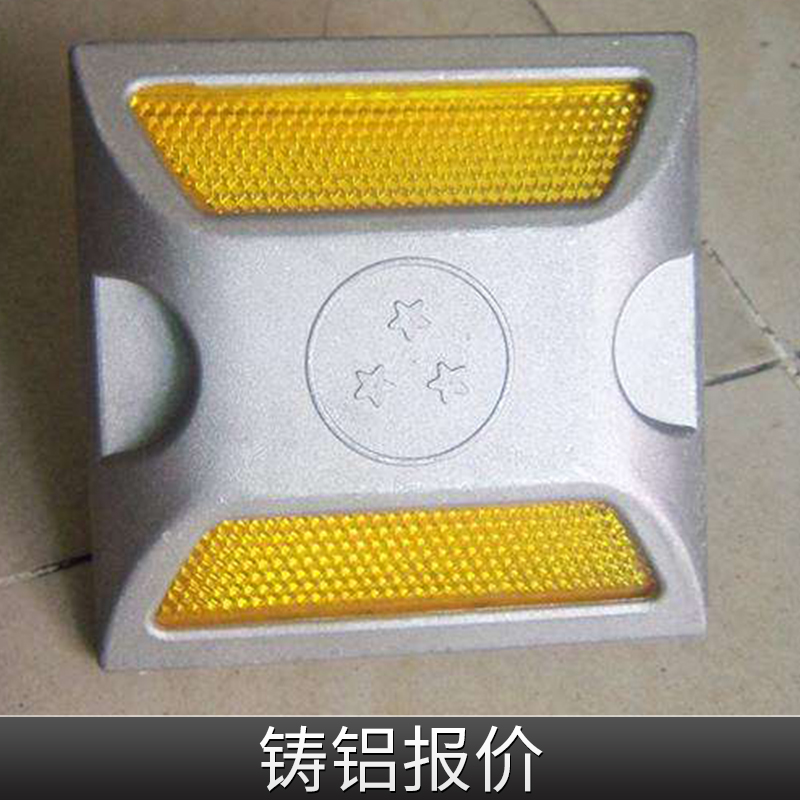 鑄鋁報價圖片/鑄鋁報價樣板圖 (4)