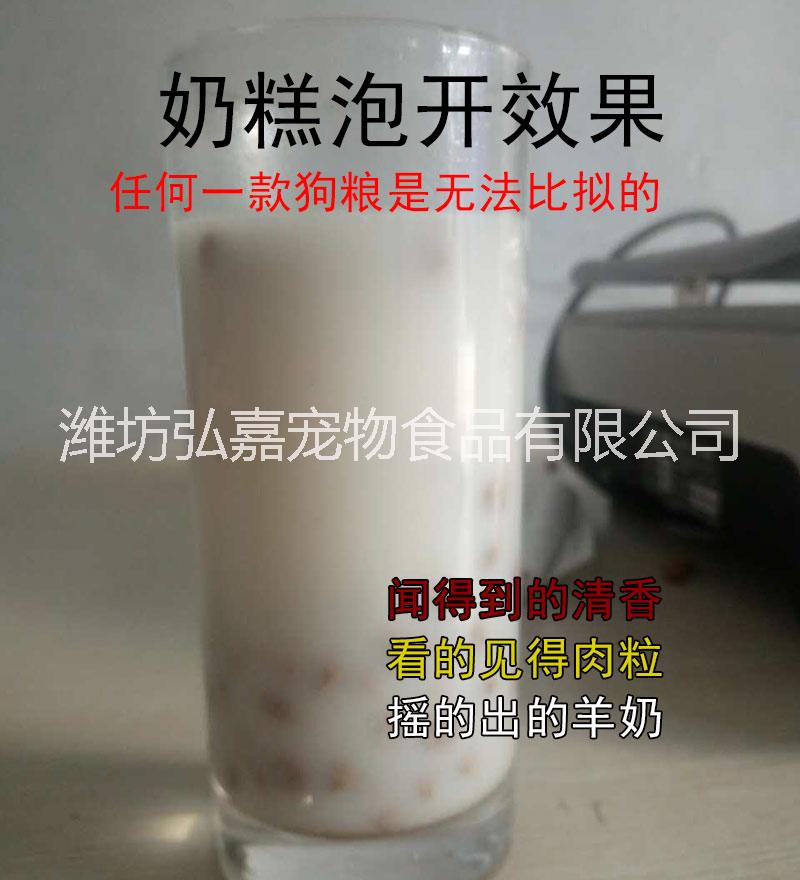犬糧代工圖片/犬糧代工樣板圖 (4)