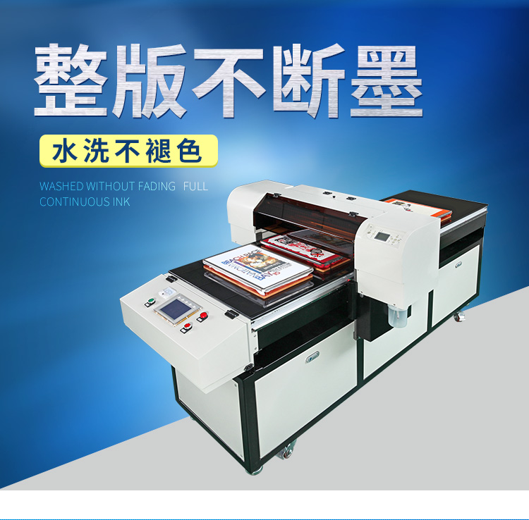 uv打印機(jī)圖片/uv打印機(jī)樣板圖 (3)