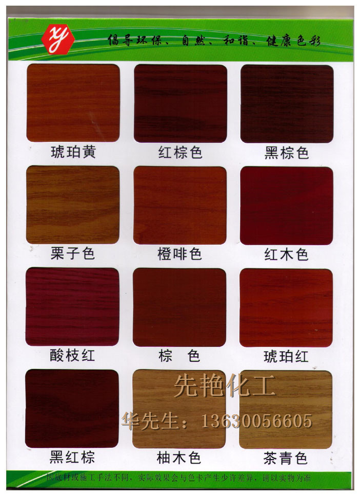 擦色寶圖片/擦色寶樣板圖 (2)