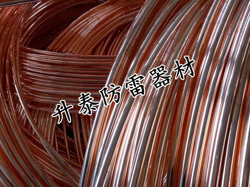 供應(yīng) 銅包鋼接地圓線 鍍銅圓線引下線φ14φ16φ18φ20φ22型號齊全質(zhì)量可靠