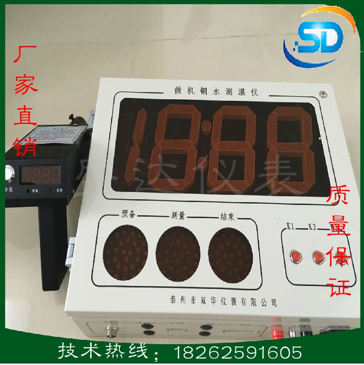 壁掛式無(wú)線鋼水熔煉測(cè)溫儀圖片/壁掛式無(wú)線鋼水熔煉測(cè)溫儀樣板圖 (2)