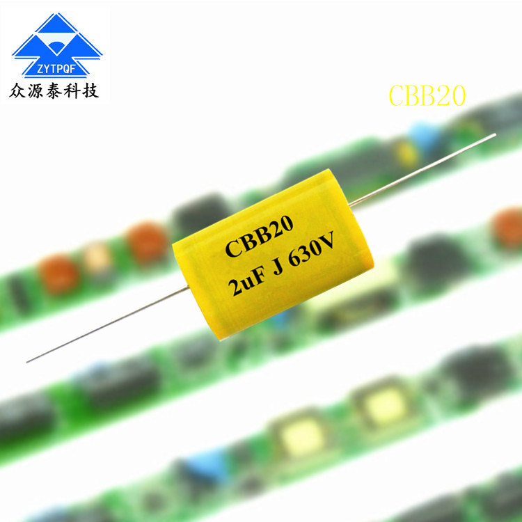 金屬化聚丙烯薄膜軸向穿心電容器圖片/金屬化聚丙烯薄膜軸向穿心電容器樣板圖 (4)