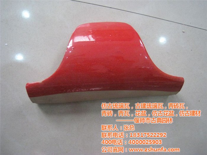 琉璃瓦、青磚瓦、仿古建材圖片/琉璃瓦、青磚瓦、仿古建材樣板圖 (2)