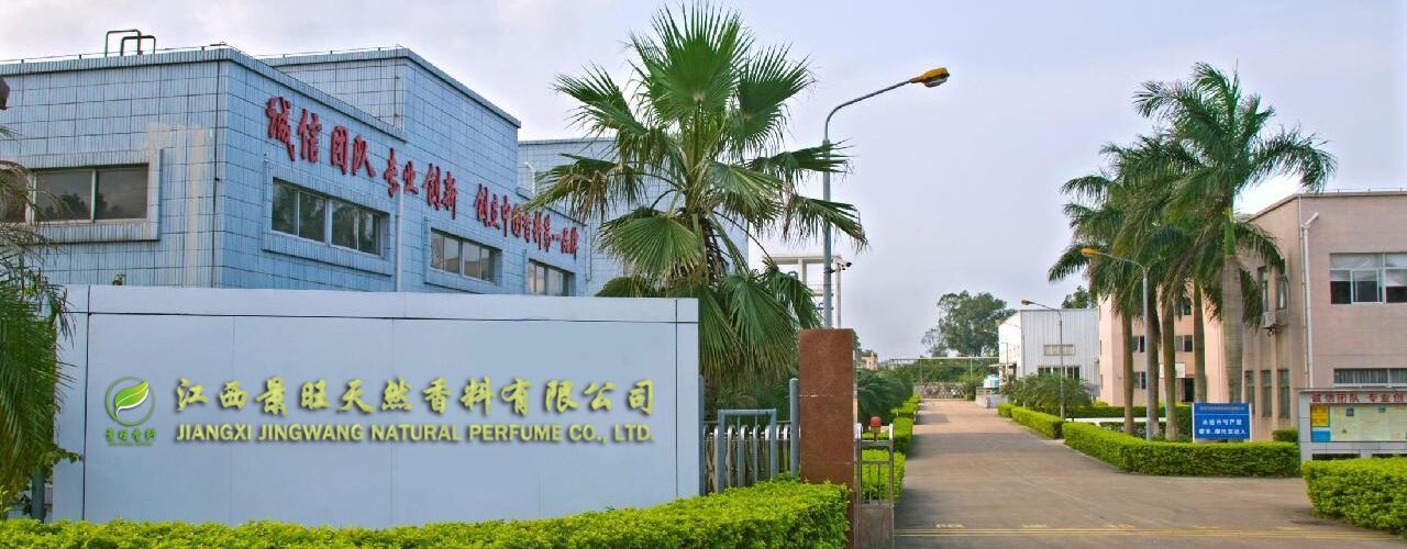 白芷油圖片/白芷油樣板圖 (1)