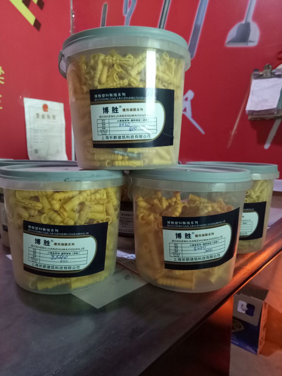 永年小黃魚(yú)批發(fā)圖片