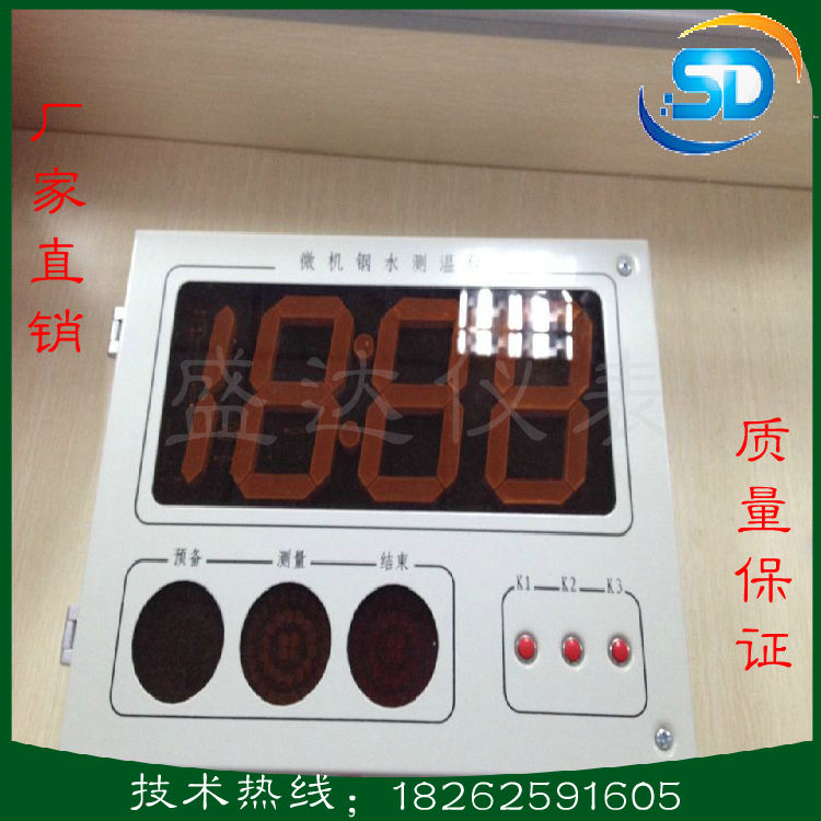 熔煉壁掛式大屏幕數(shù)顯鋼水測溫儀圖片