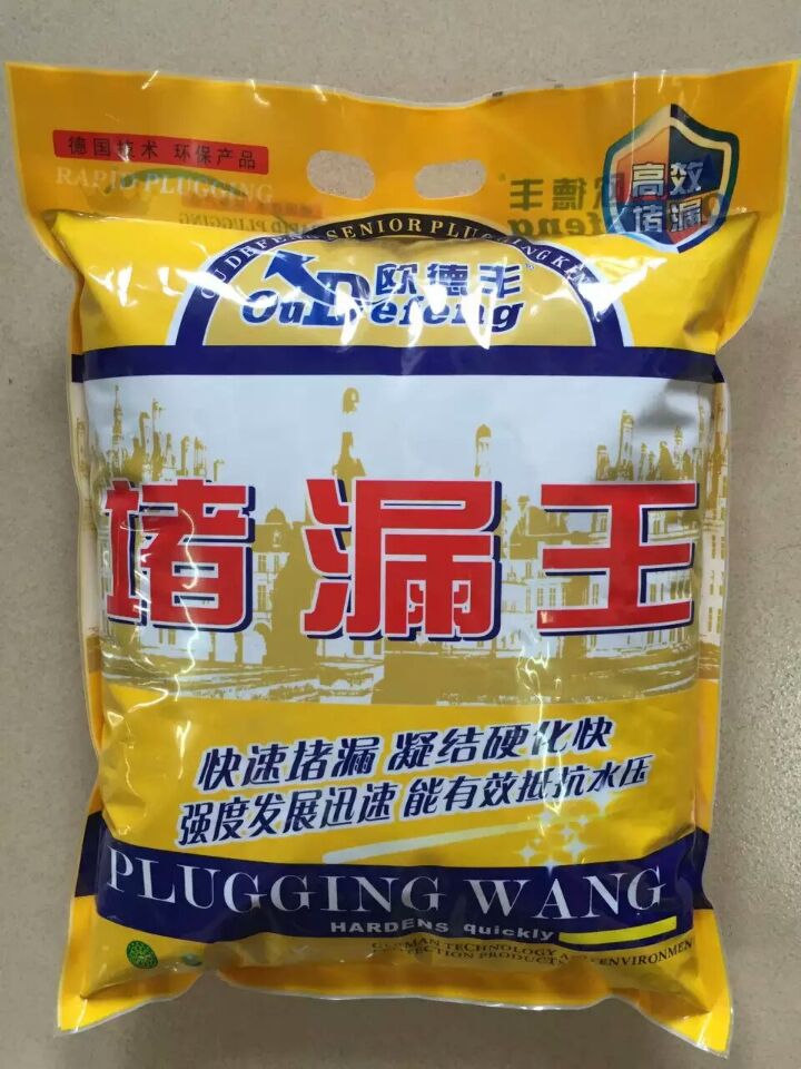 衛(wèi)生間防水涂料歐德豐K11通用型圖片/衛(wèi)生間防水涂料歐德豐K11通用型樣板圖 (4)