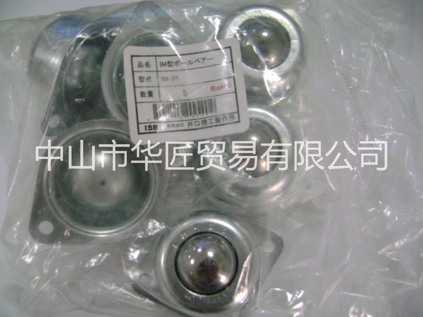 萬向輪圖片/萬向輪樣板圖 (1)