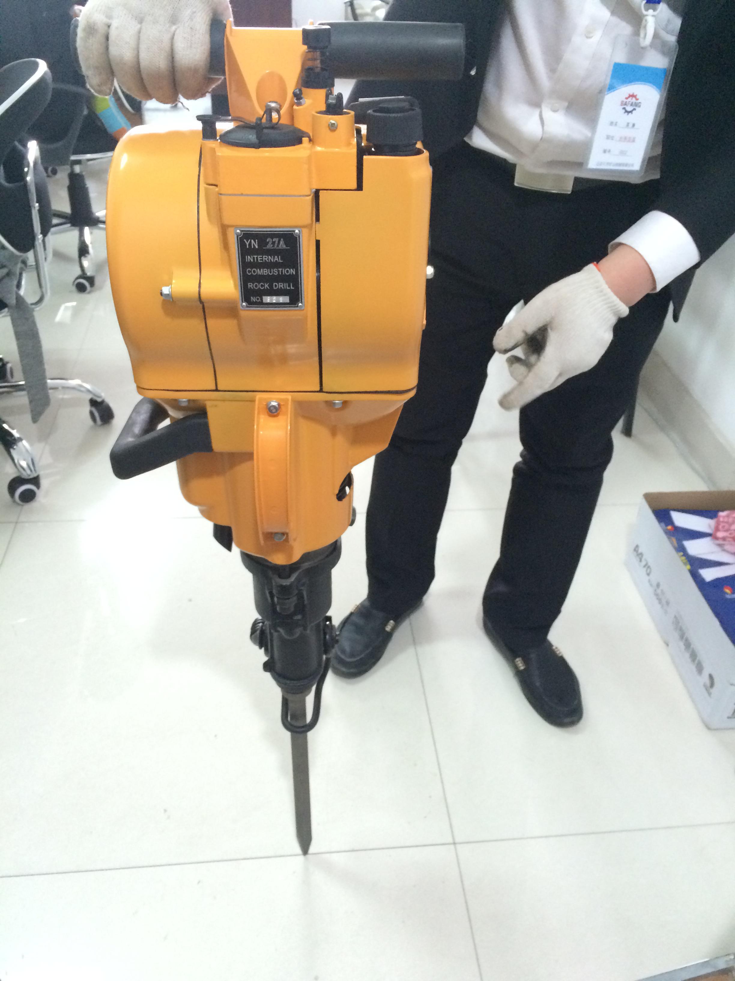 YN27C內(nèi)燃鑿巖機/手持鑿巖機