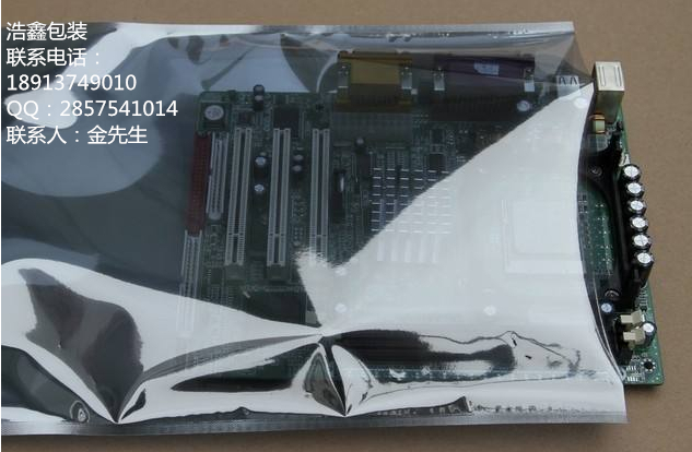 江蘇南京*袋   防靜電袋 江蘇南京*袋   防靜電袋