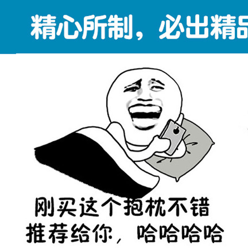 抱枕公仔 毛絨 搞怪 表情包圖片/抱枕公仔 毛絨 搞怪 表情包樣板圖 (2)
