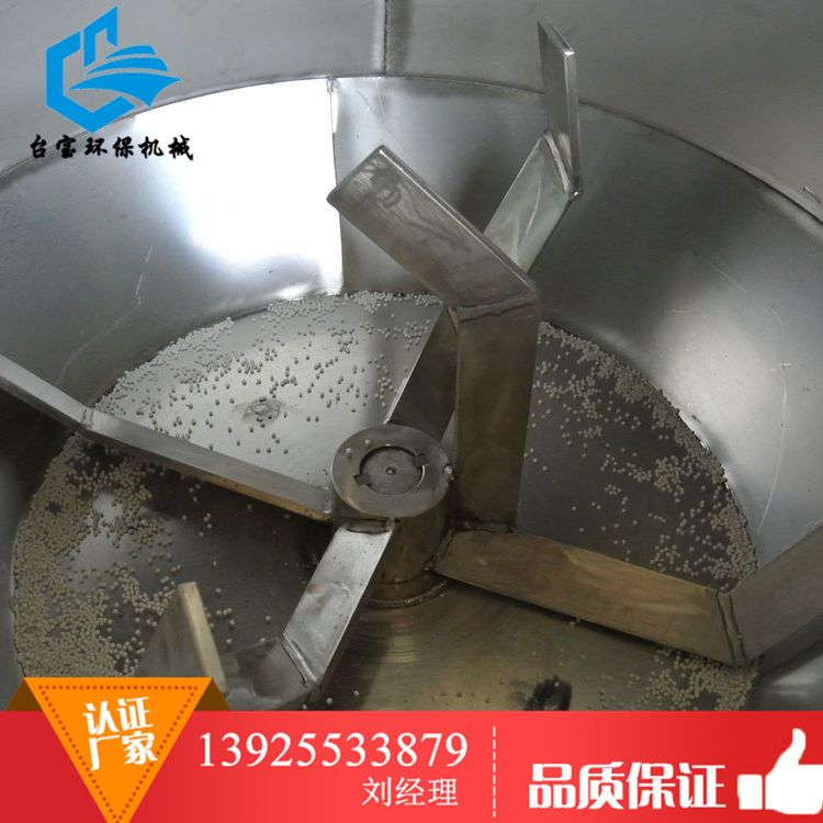 混色機(jī)圖片/混色機(jī)樣板圖 (3)