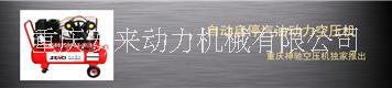重慶神馳空壓機銷售中心圖片