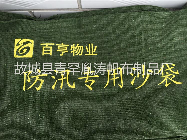 堵水沙袋圖片/堵水沙袋樣板圖 (2)