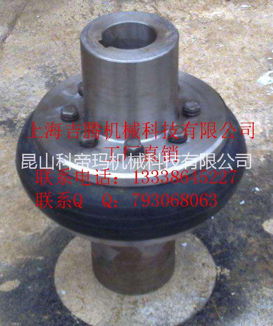 UL輪胎式聯(lián)軸器