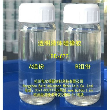液體硅橡膠圖片/液體硅橡膠樣板圖 (1)