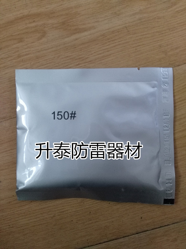 熱熔焊劑圖片/熱熔焊劑樣板圖 (1)