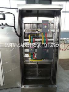 配電箱圖片/配電箱樣板圖 (2)
