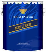 無窮花LY-232系列水性漆圖片/無窮花LY-232系列水性漆樣板圖 (1)