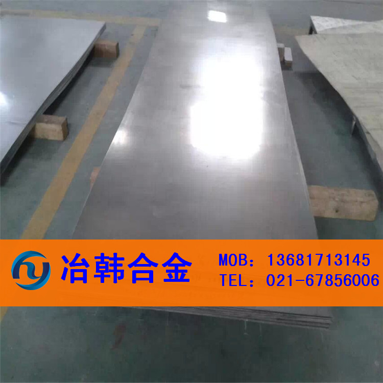 現(xiàn)貨供應(yīng)GH32圖片/現(xiàn)貨供應(yīng)GH32樣板圖 (2)