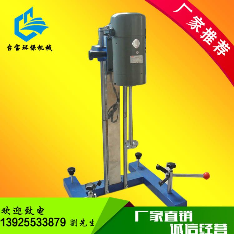 分散機(jī)圖片/分散機(jī)樣板圖 (4)