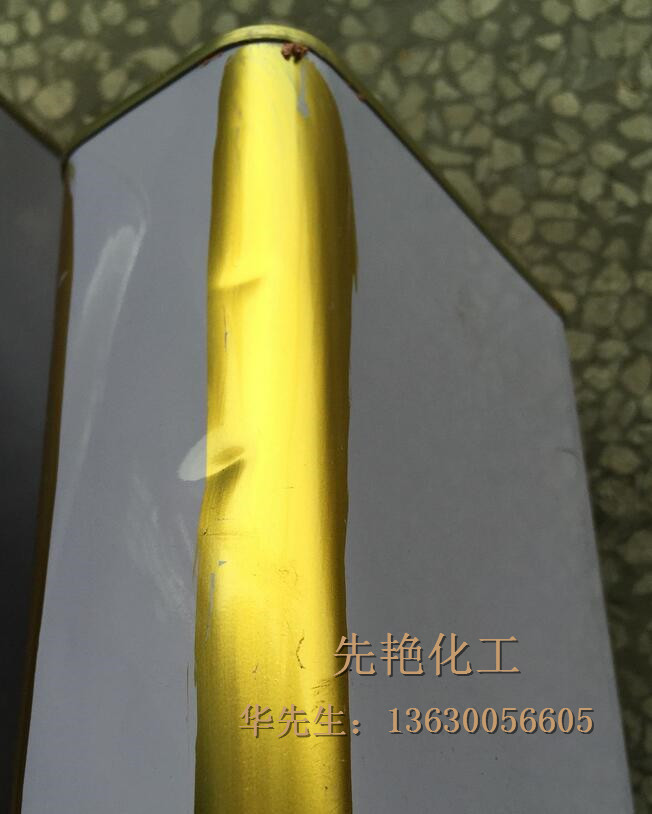 描金水描銀水的顏色，描金水的用途圖片