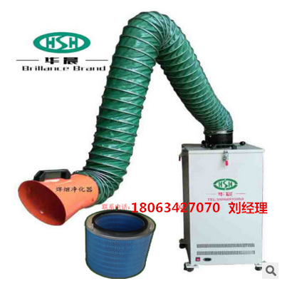 華晨單臂移動(dòng)式除塵器，焊煙移動(dòng)式圖片/華晨單臂移動(dòng)式除塵器，焊煙移動(dòng)式樣板圖 (4)