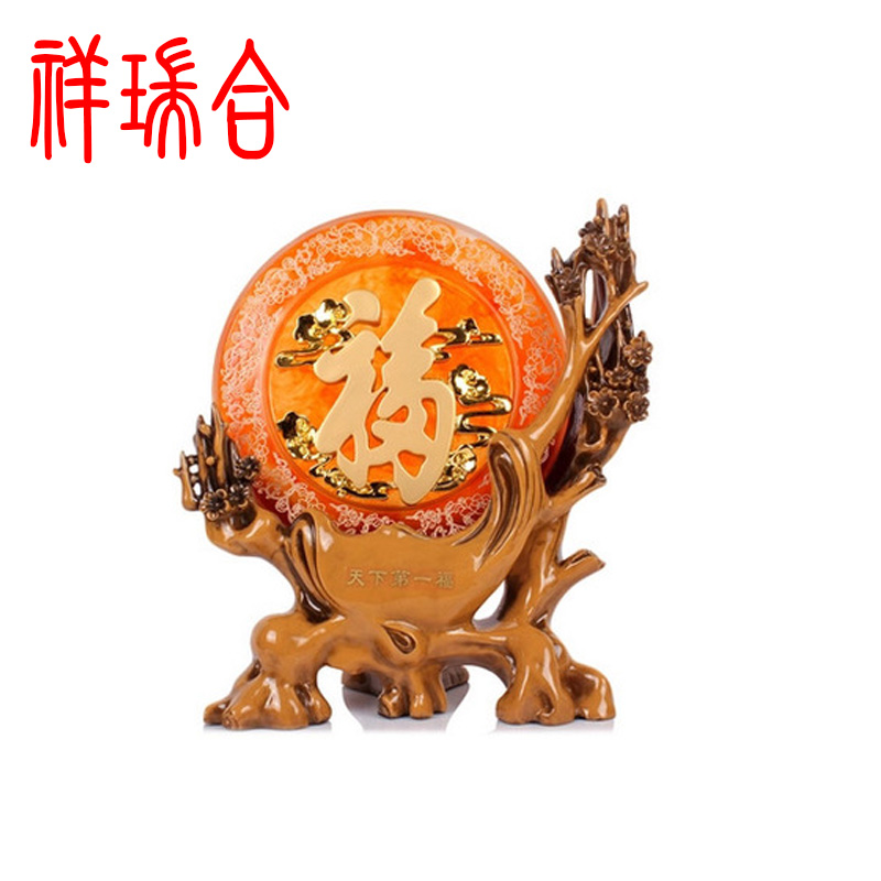 喬遷新居圖片/喬遷新居樣板圖 (2)