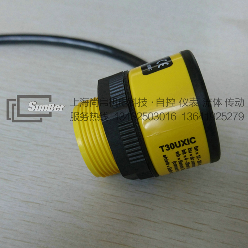 T30UXIAQ8傳感器圖片/T30UXIAQ8傳感器樣板圖 (3)